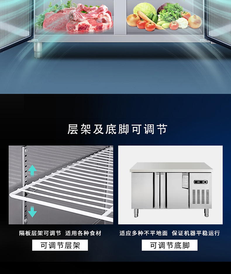 Stainless steel kitchen freezer console freezing operation