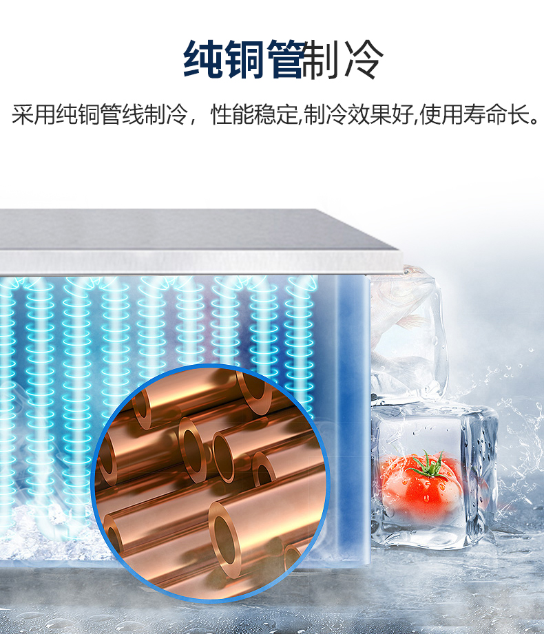 Stainless steel kitchen freezer console freezing operation
