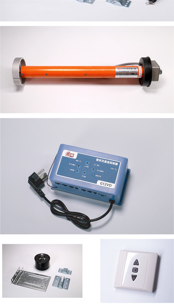 ACDC tubular motor this offer is the price of the basic configuration window