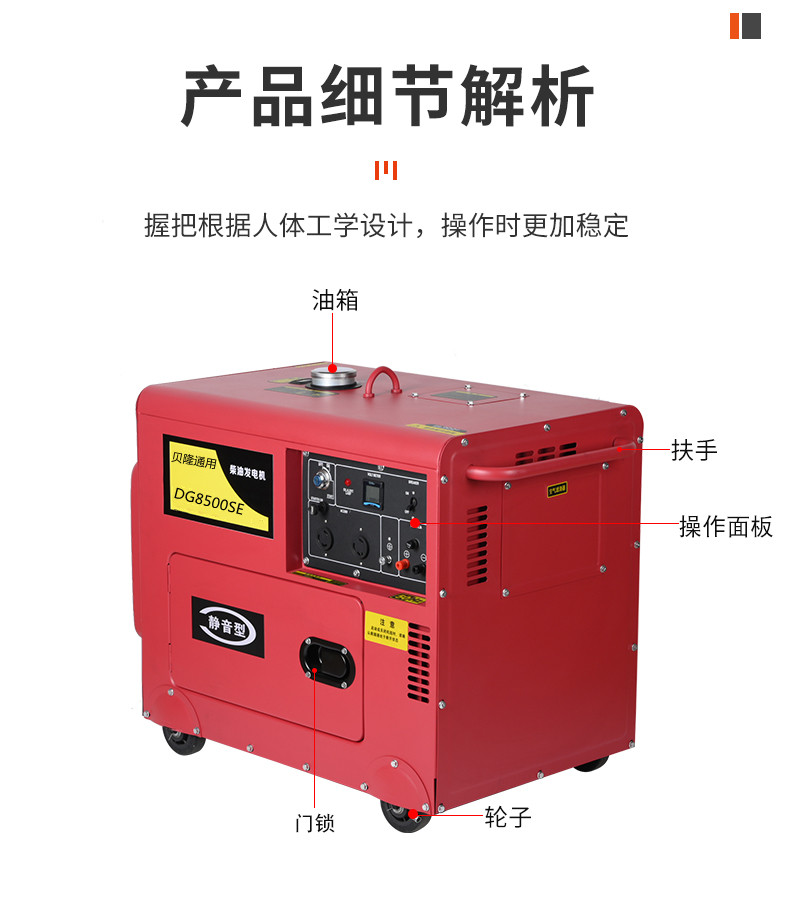 Belon Power 6kw silent diesel generator 6kva low noise diesel generator 192F diesel engine 100 copper alternator