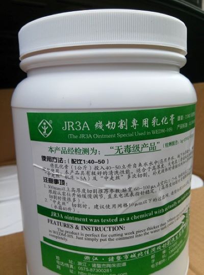 EDM Oil for wire cutting EDM machines made in China