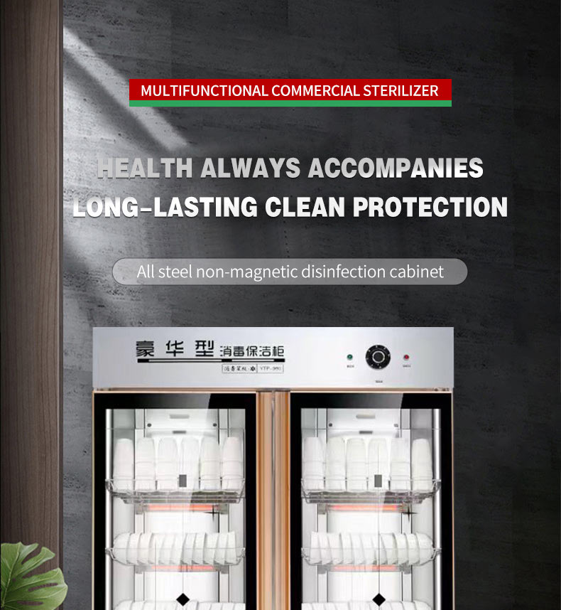 All steel nonmagnetic disinfection cabinet