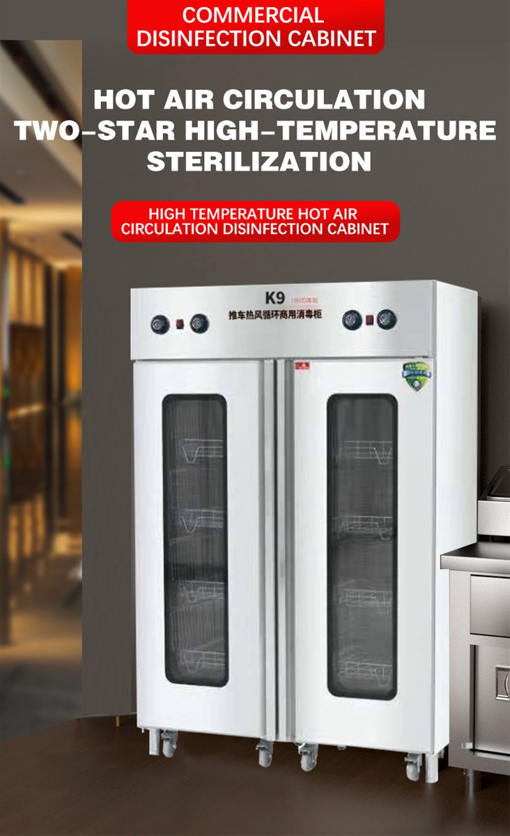 High temperature hot air disinfection cabinet