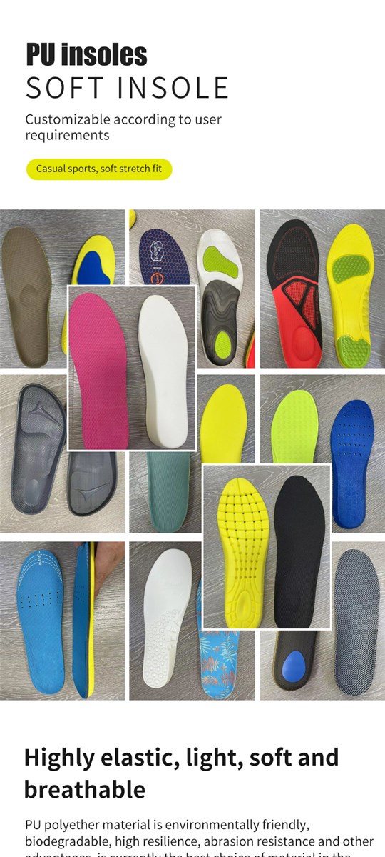 PU insoles multiple specifications to choose from support customization