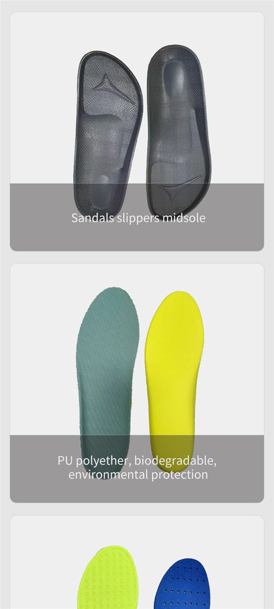 PU insoles multiple specifications to choose from support customization