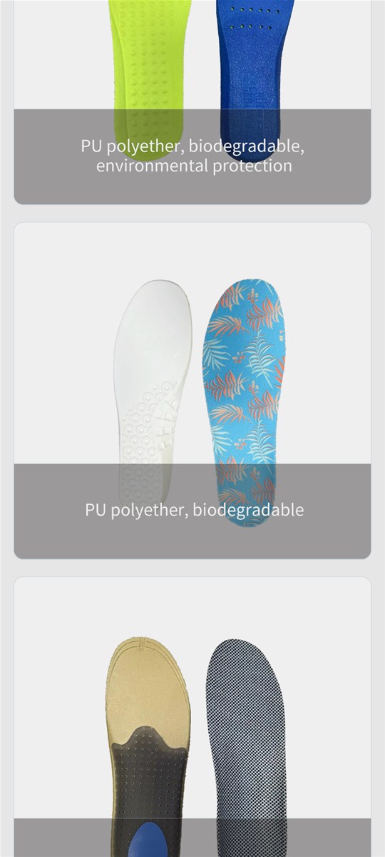 PU insoles multiple specifications to choose from support customization