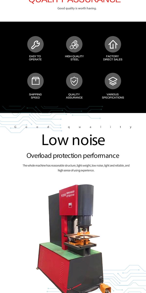 Combined punching and shearingProduct Specifications Are Diverse There Is a Need to Contact Customer Service