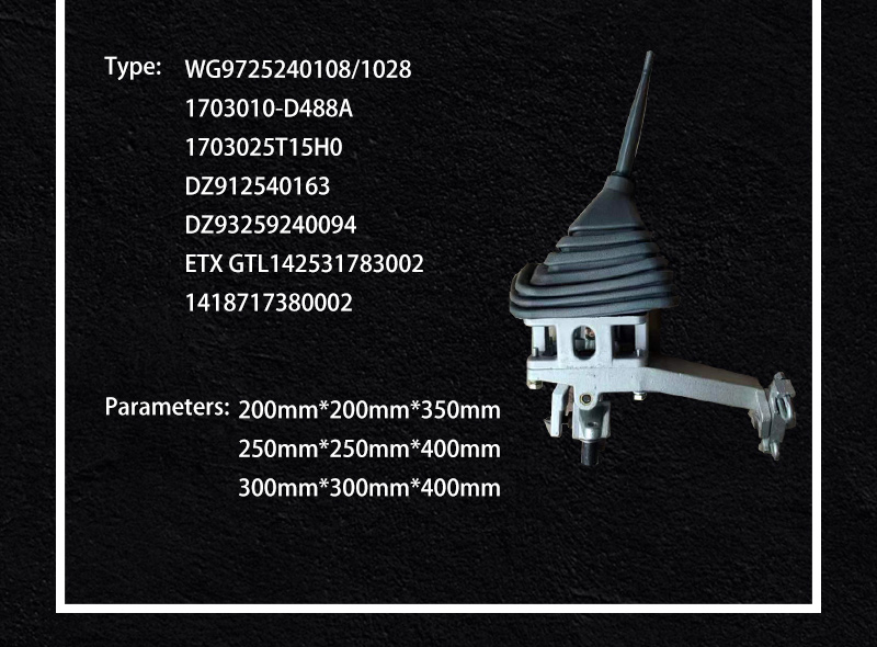 the Variable Speed Assembly Is Used for Engineering Heavy Truck Types