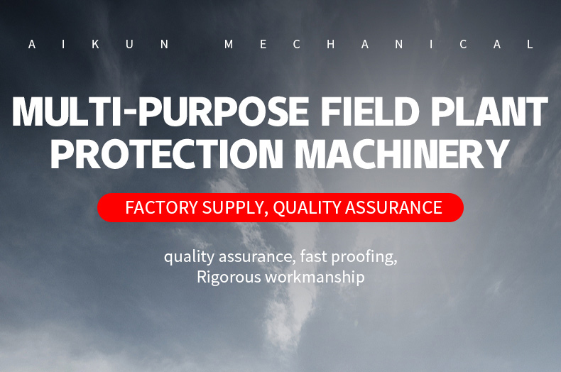 Multipurpose field plant protection machinery