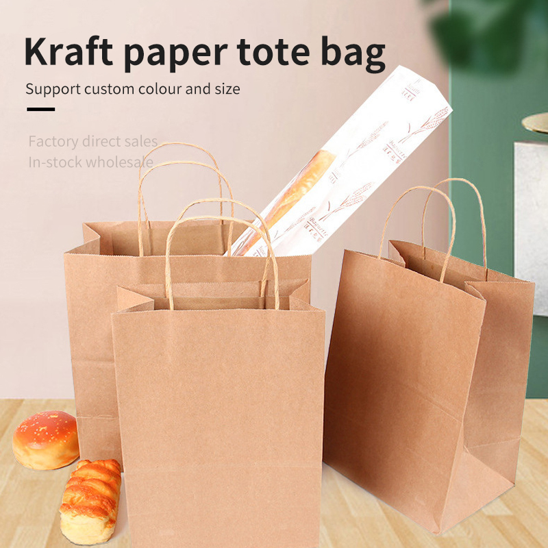 Kraft Paper Tote Bag Support Custom Colour & Size