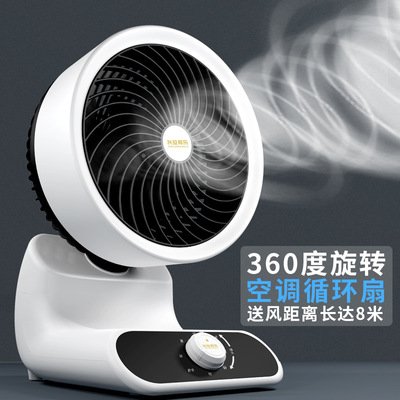 Energy saving power saving wind intelligent environmental protection beautiful convenient portable multifunction