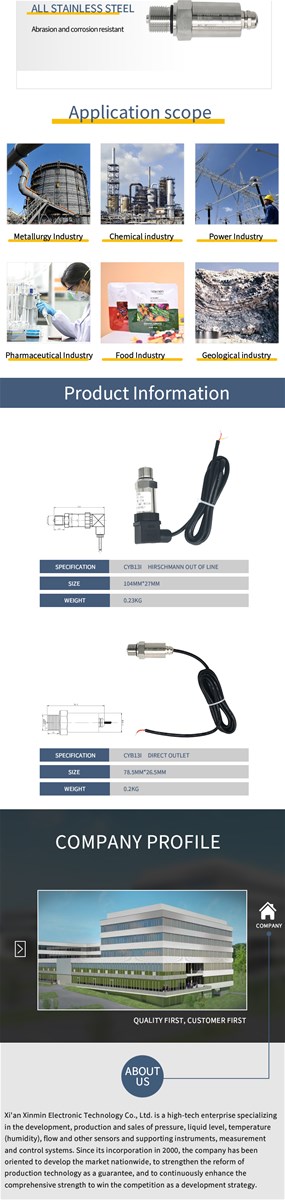 Small pressure transmitter with high accuracy all stainless steel structure strong antiinterference