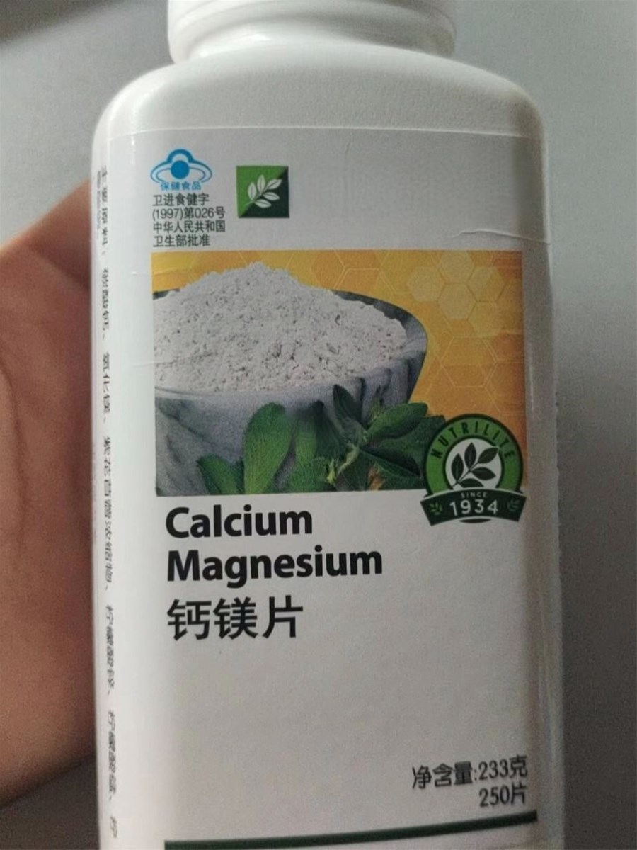 Calcium Magnesium Tablet Calcium Tablet Vitamin and Nutrition HEALTH FOOD