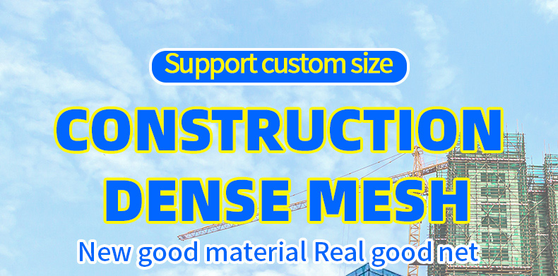 Construction site safety net outer frame flame retardant dense mesh engineering dust net