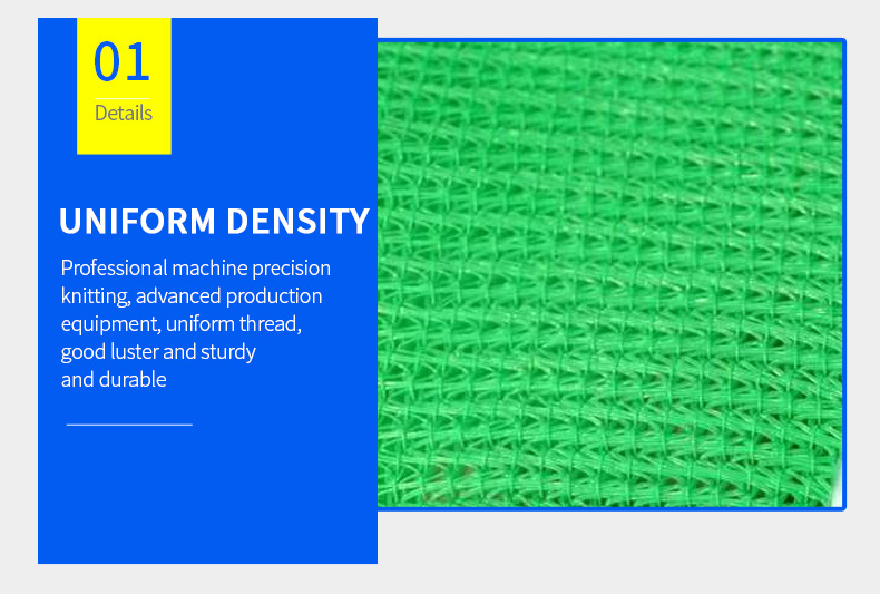 Construction site safety net outer frame flame retardant dense mesh engineering dust net