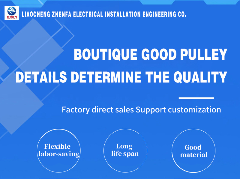 pulley steel heavy duty thickened wellhead corner pipe mouth straight run special crane pulley