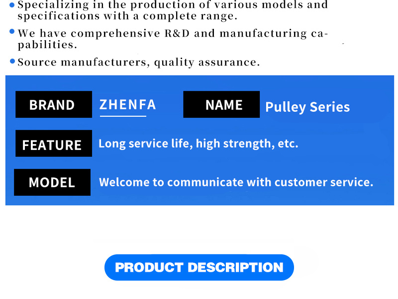 pulley steel heavy duty thickened wellhead corner pipe mouth straight run special crane pulley