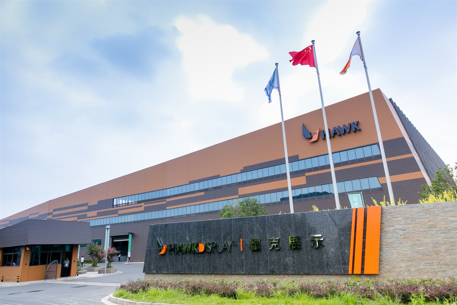 Hawk Display Co., Ltd.