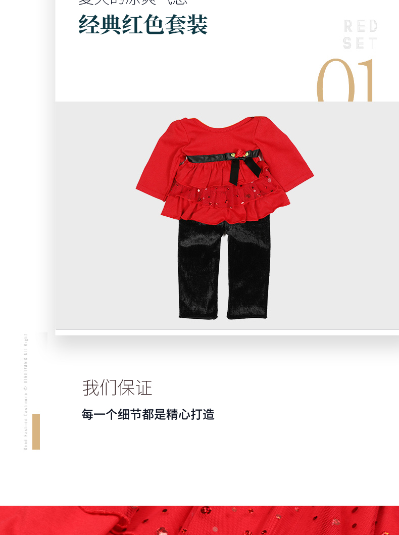 SkirtDoll Holiday Christmas Red Sequins Shining Christmas Pants Skirt