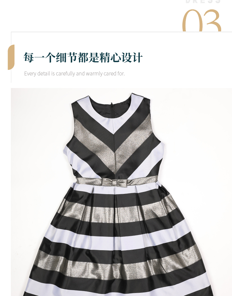 Large color striped vest skirt black gray gold large striped sleeveless dress