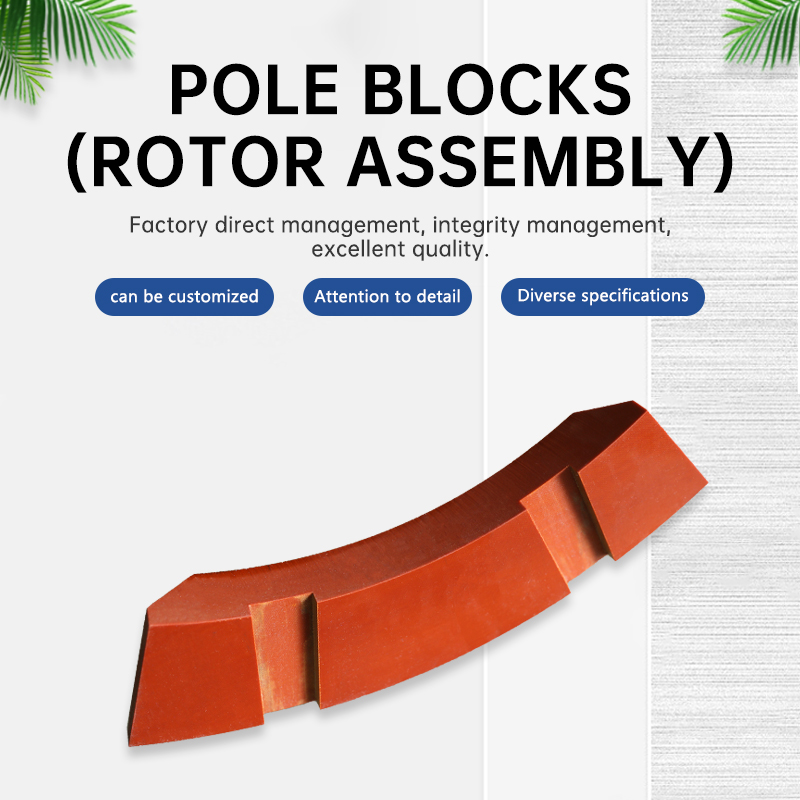 Polar block rotor assembly contact customer service for customization