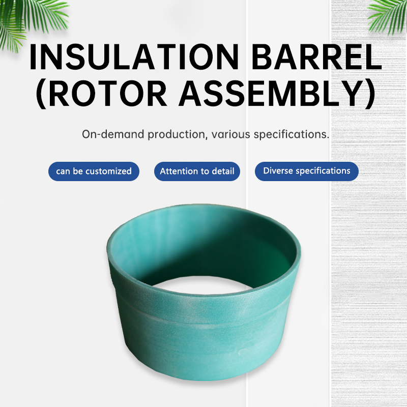 Insulation cylinder rotor assembly welcome to contact customer service for customization