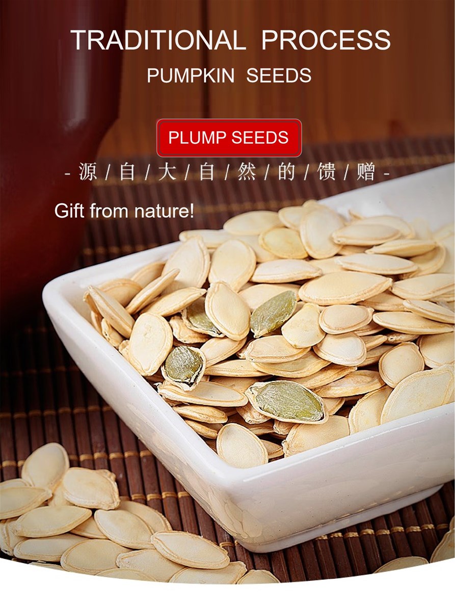 Roasted pumpkin seeds salted flavor factory price