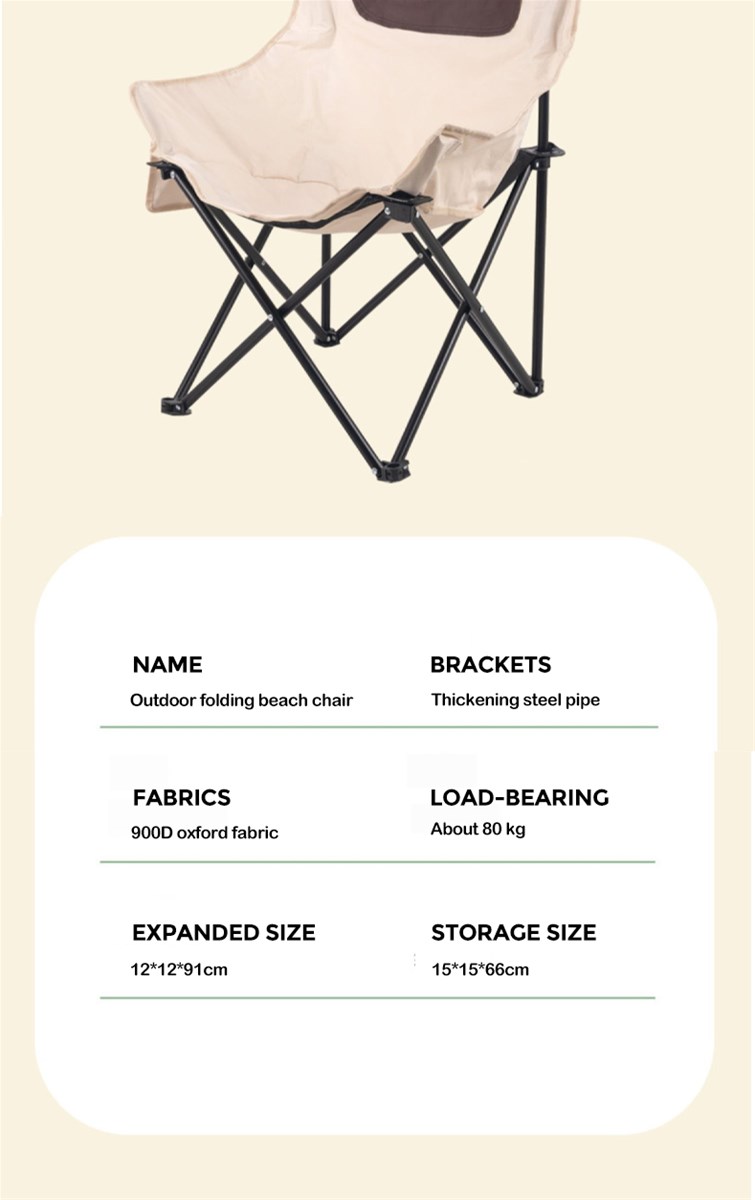 Outdoor folding beach chair White support email communication