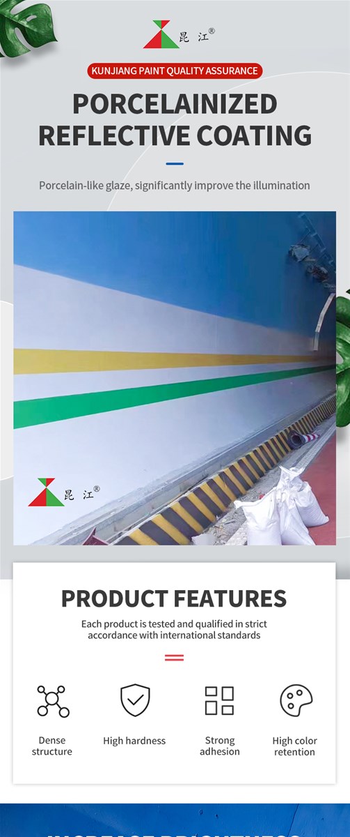 Kunjiang Porcelain reflective coating customized products please contact customer service to place an order