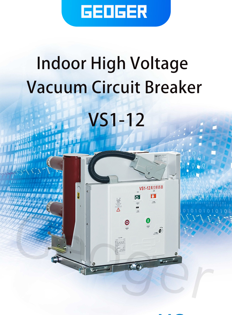 VS112 12kv 630A 1250AIndoor High Voltage Vacuum Circuit Breaker