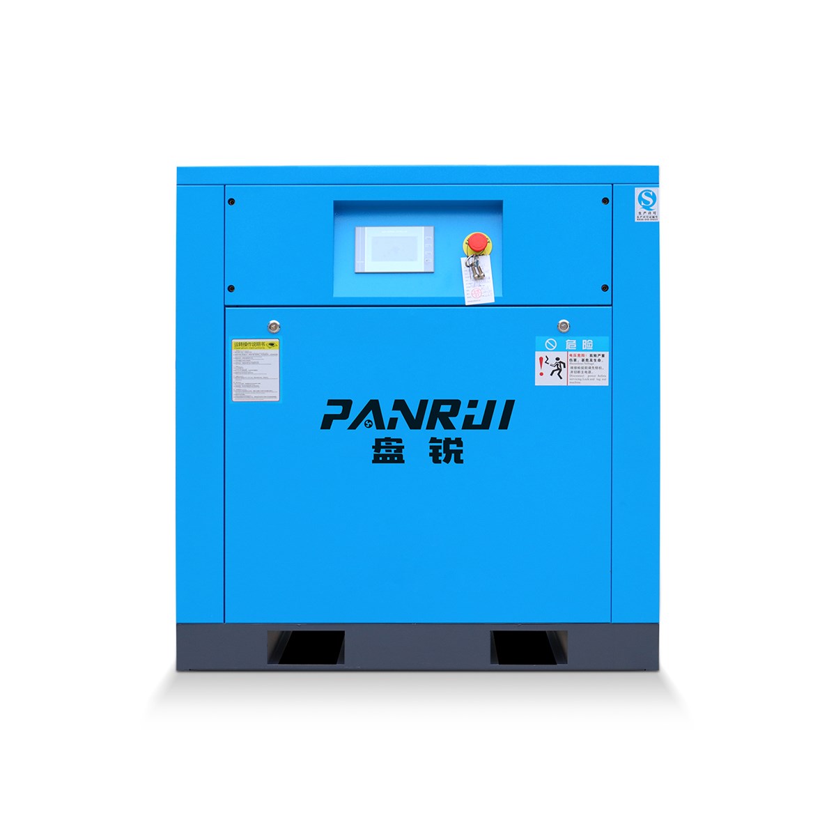 Panrui air compressor 75 11 1575KW Screw type PM VSD Industrual compressor Silent