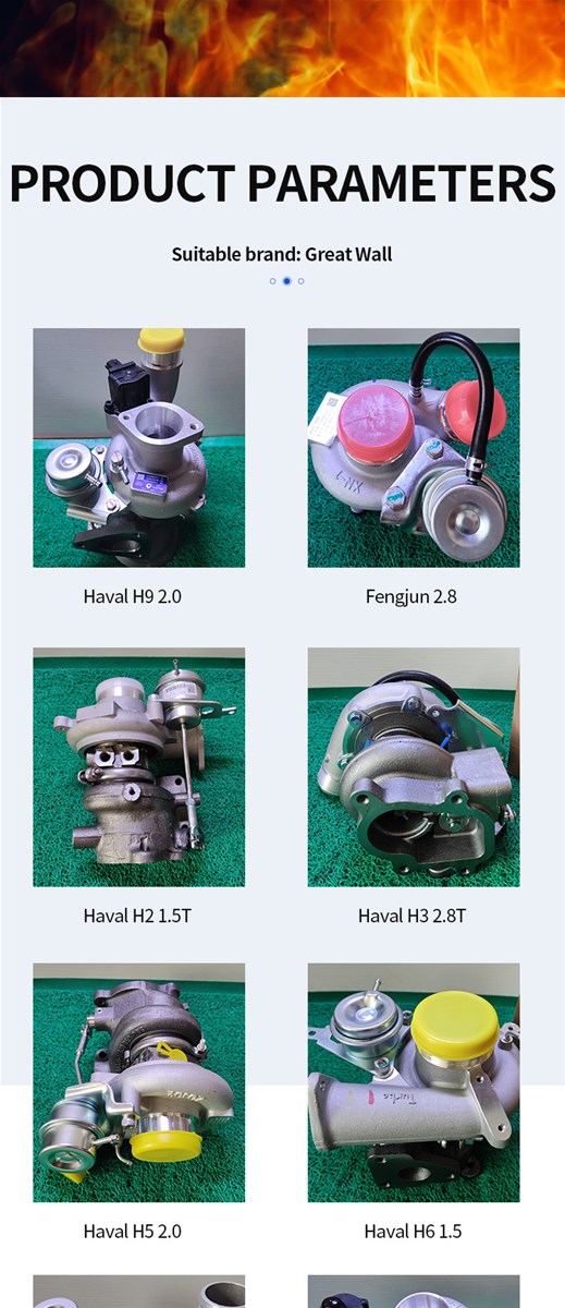 Turbocharger Great Wall series this product includes Fengjun Haval Great Wall Cannon etc