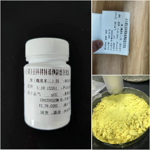 14221013 TetrakisTriphenylphosphinePalladium PDPPH34