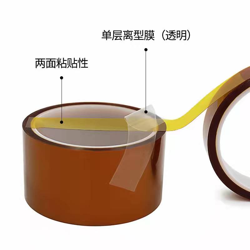 polyimide doublesided silicone adhesive tape