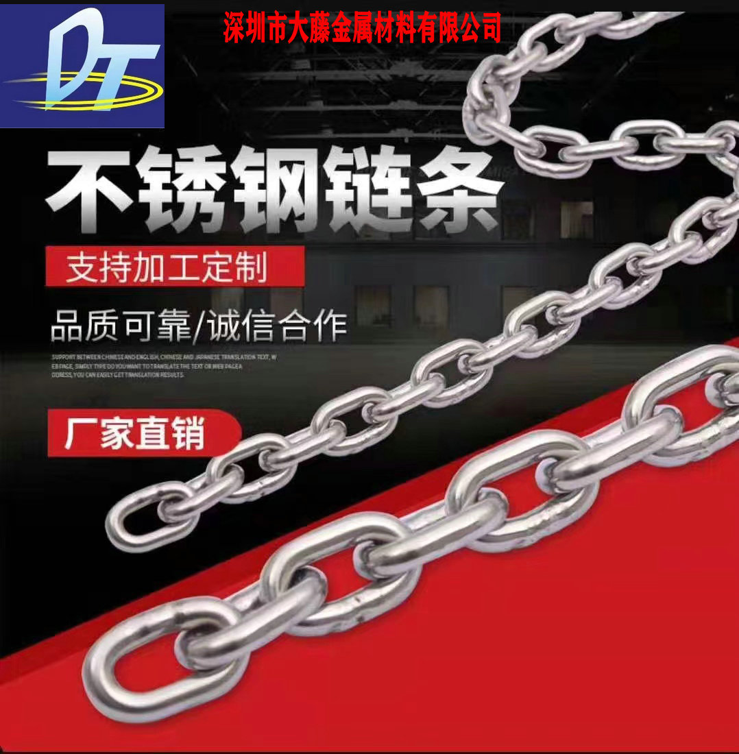 Marine stainless steel fittings shackles anchor chains swivel rings