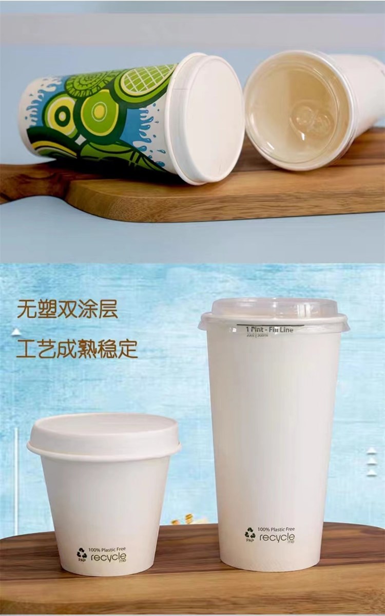 Disposable environmentally friendly biodegradable non plastic waterbased coating paper cups paper lids cold and ho