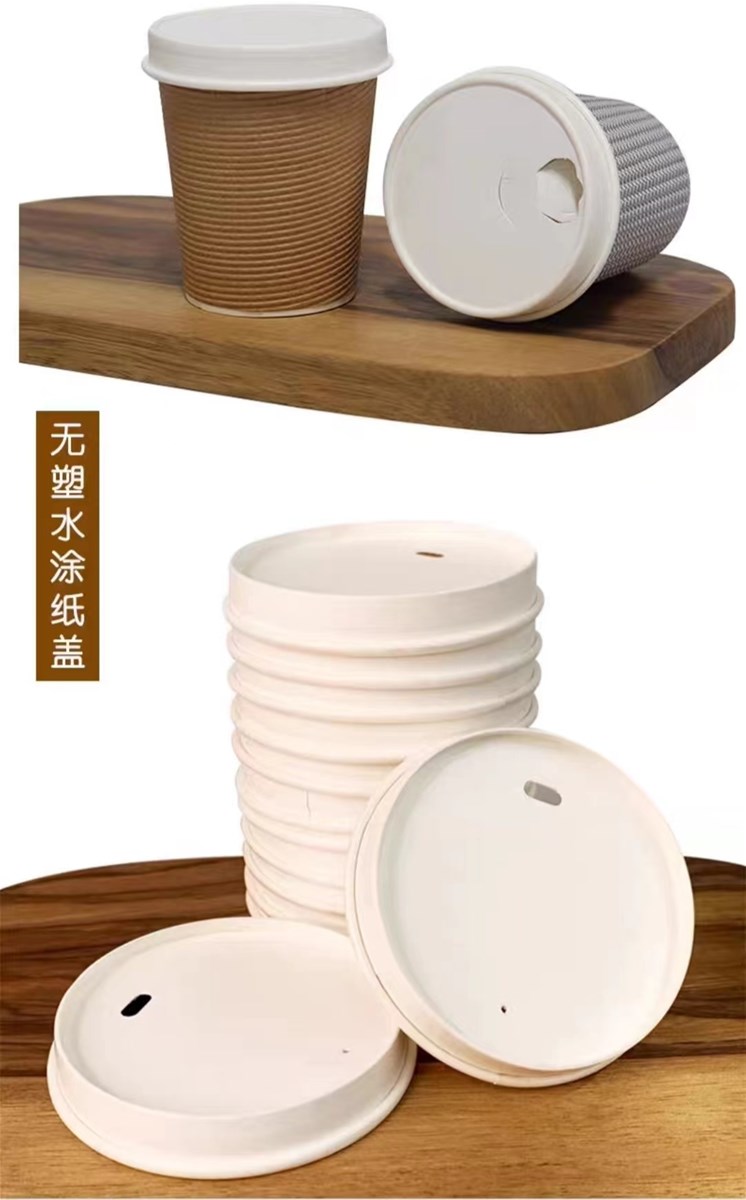 Disposable environmentally friendly biodegradable non plastic waterbased coating paper cups paper lids cold and ho