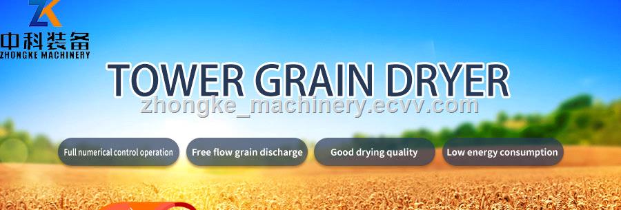 Factory Supply Cereal Grain Corn Rice Dryer Vertical Grain Dryer