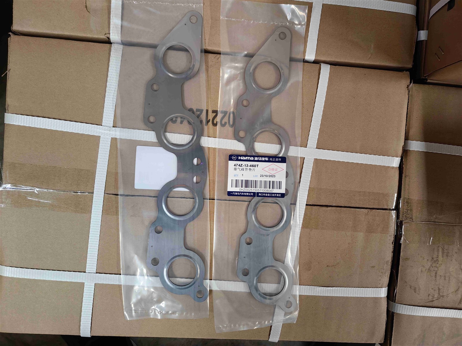 474Z13460 TExhaust GasketExhaust Gasket