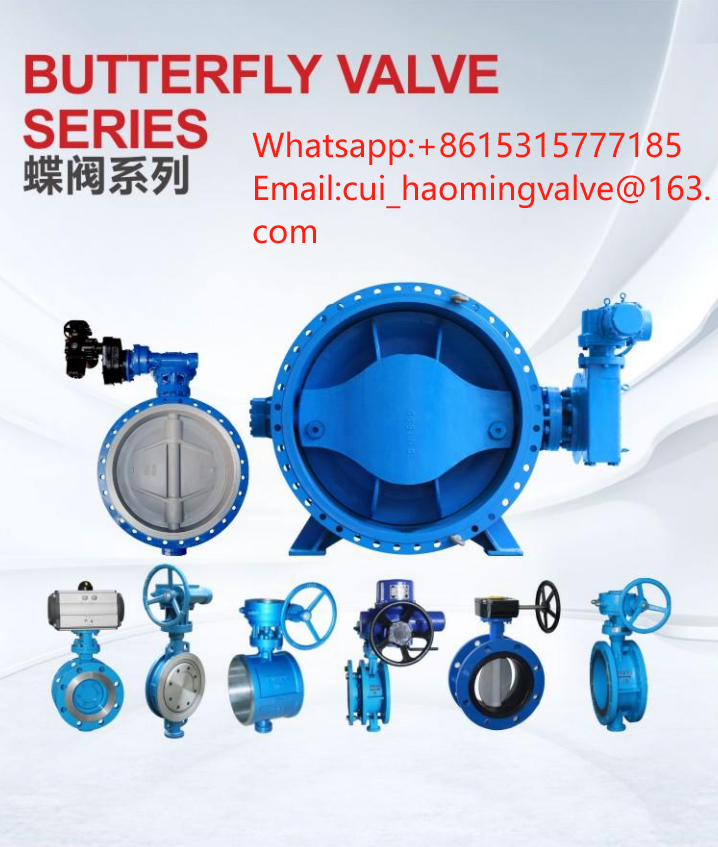 Fluorine lined manual flange butterfly valve