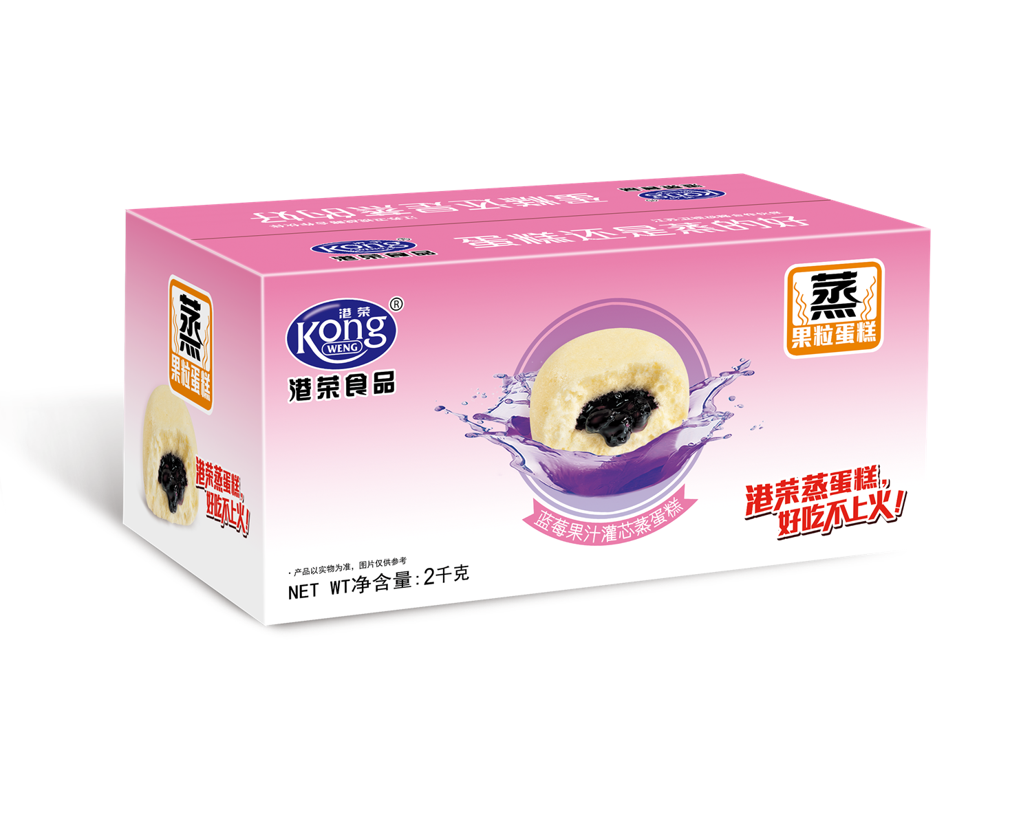 Wholesale blueberry flavored fresh cake dessert egg cake