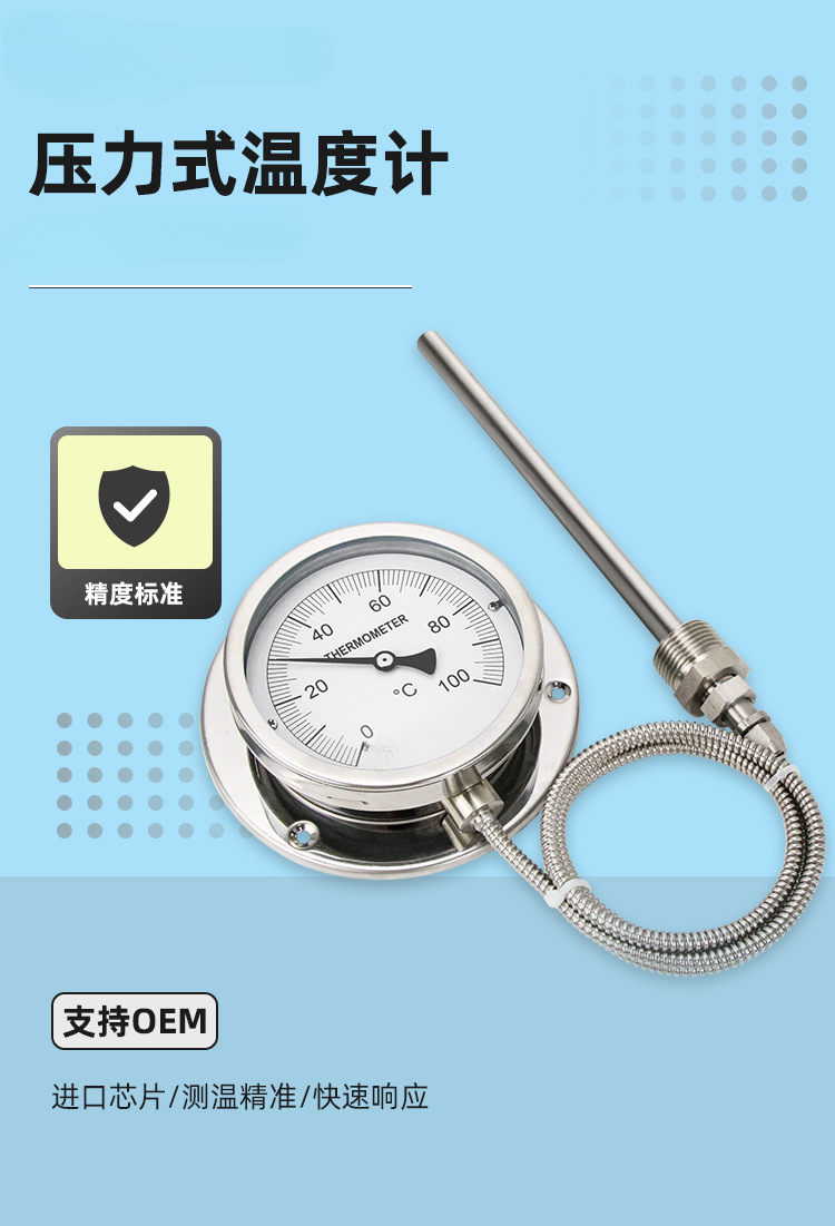 Bimetallic thermometer China factoryBimetallic thermometer made in China