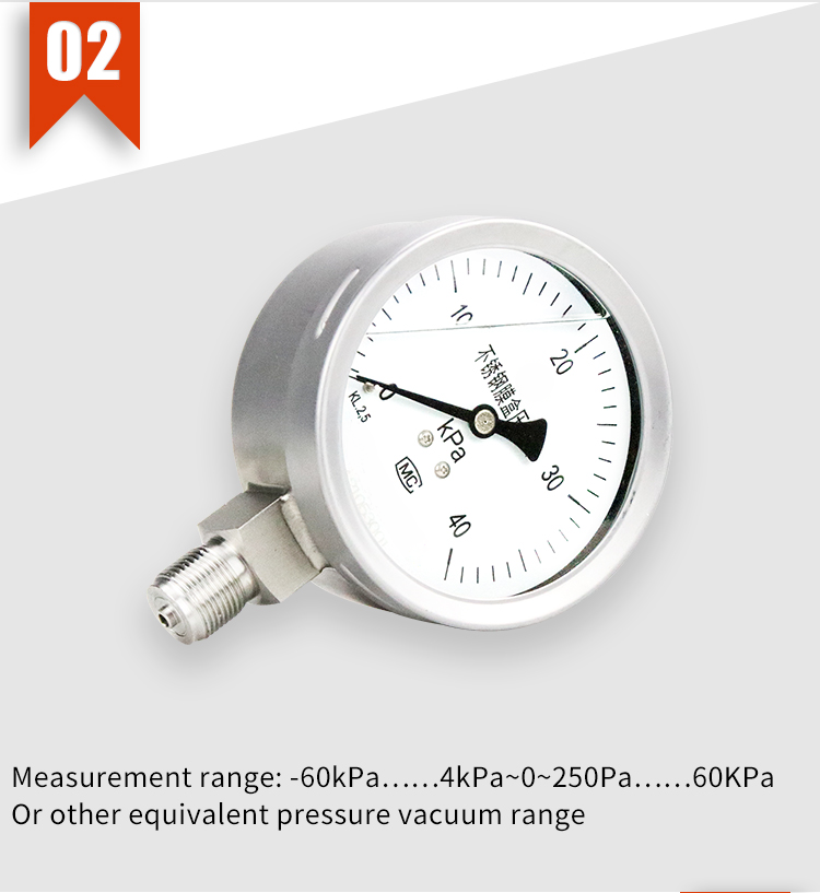 Stainless steel high pressure capsule pressure gaugecapsule pressure gauges China factory