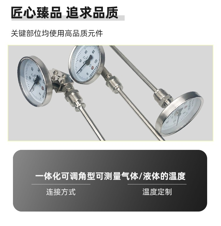 Bimetallic thermometer China factoryBimetallic thermometer made in China