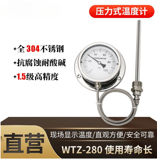 Bimetallic thermometer China factoryBimetallic thermometer made in China