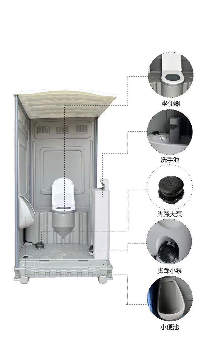 HDPE plastic portable toilet mobile toilet outdoor wc washroom