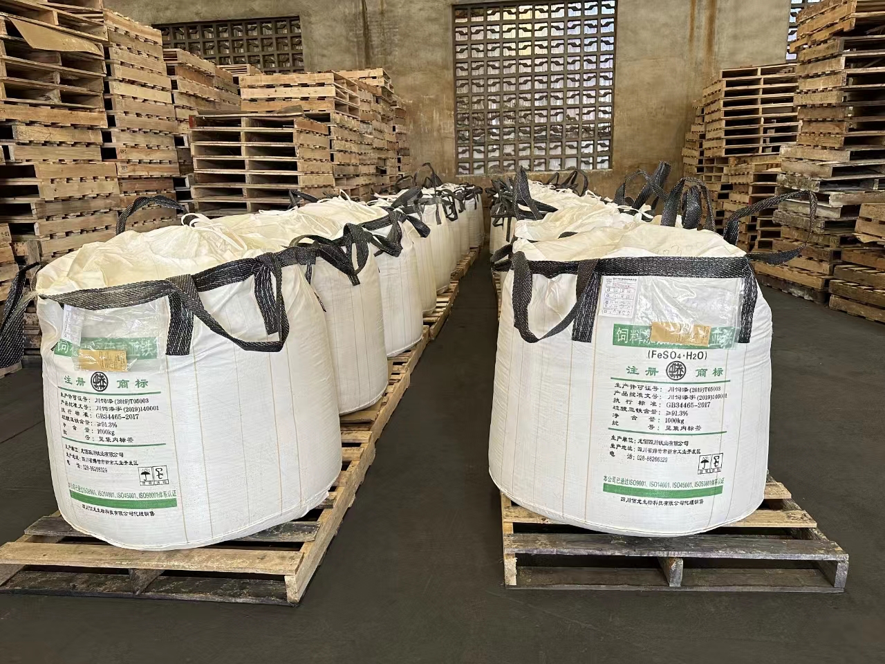 Feed Additive Feed Grade Feso4 Ferrous Sulphate Monohydrate CAS 13463439