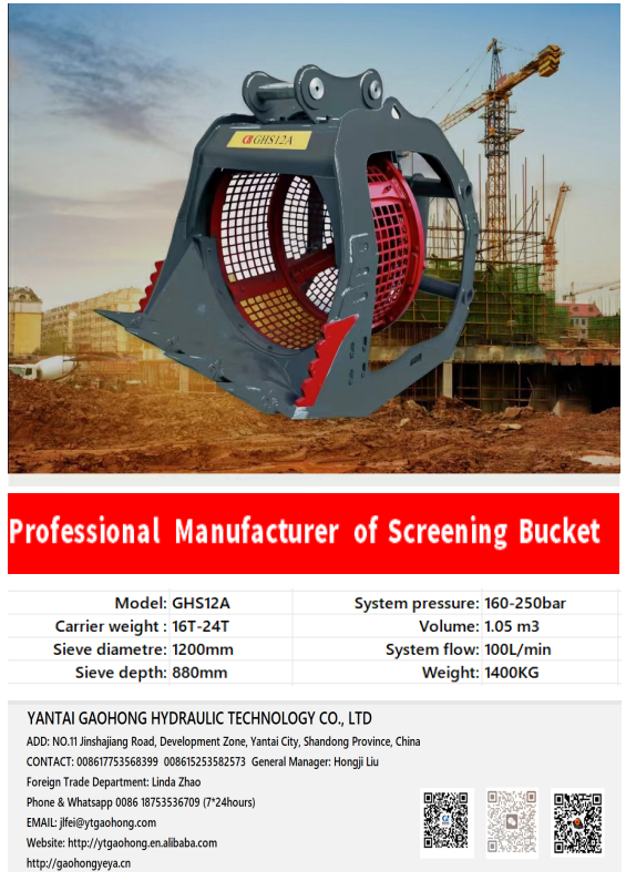 High efficiency excavator screening bucket 20 tons Excavator screening hopper for the treatme