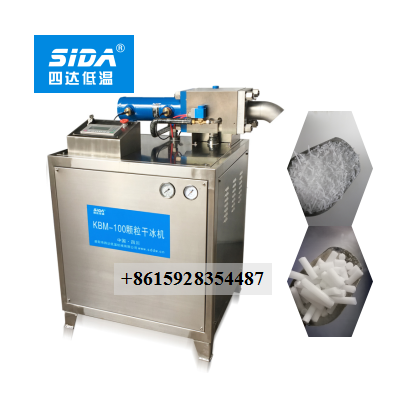 Sida Brand KBM100 Small Dry Ice Pelletizer Machine