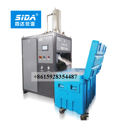 Sida Brand KBM300 Vertical Dry Ice Pellet Making Machine